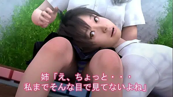 Bokutachi wa benkyou ga dekinai hentai