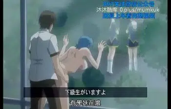 Anime 18 video porno online Anime 18 video porno online