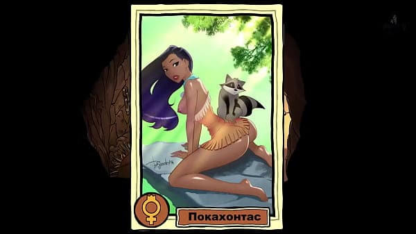 Hentai disney