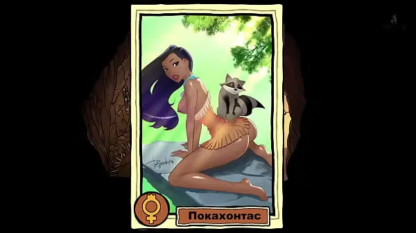 Hentai disney