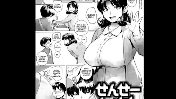 Issho ni shiyo