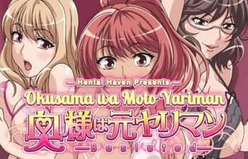 Okusama Ga Okusama Ga
