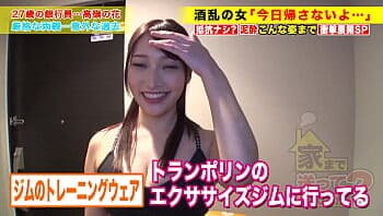 Hana Hana